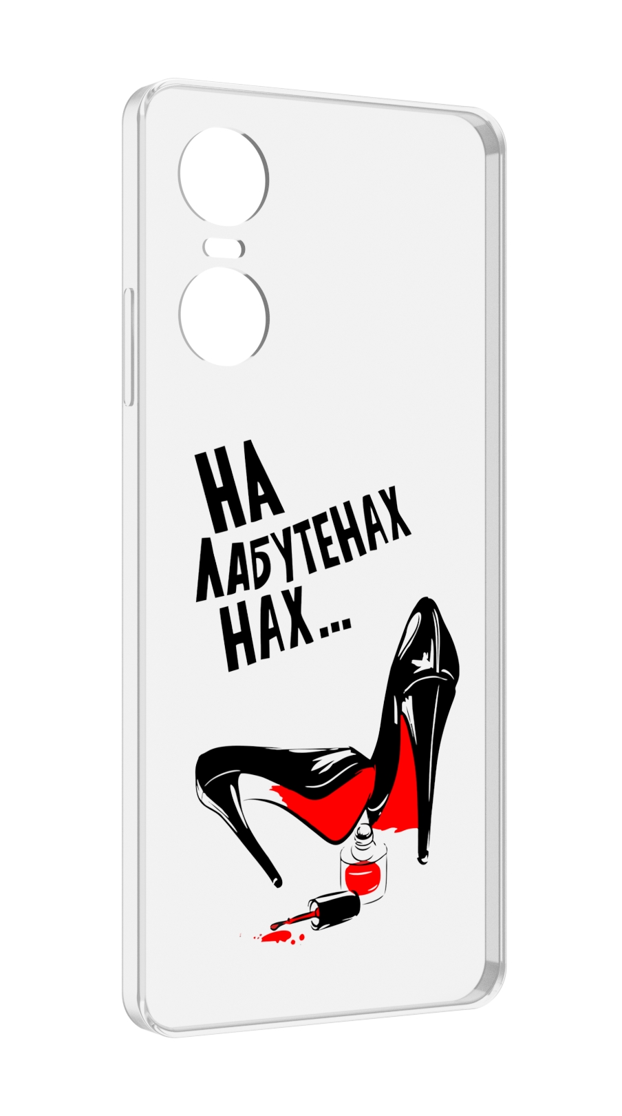 

Чехол MyPads на лабутенах для Tecno Pop 6 Pro, Прозрачный, Tocco