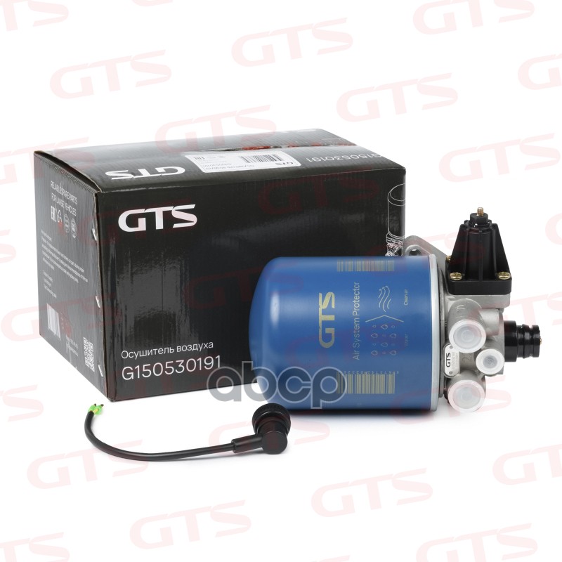 

Осушитель Воздуха GTS Spare Parts арт. G150530191