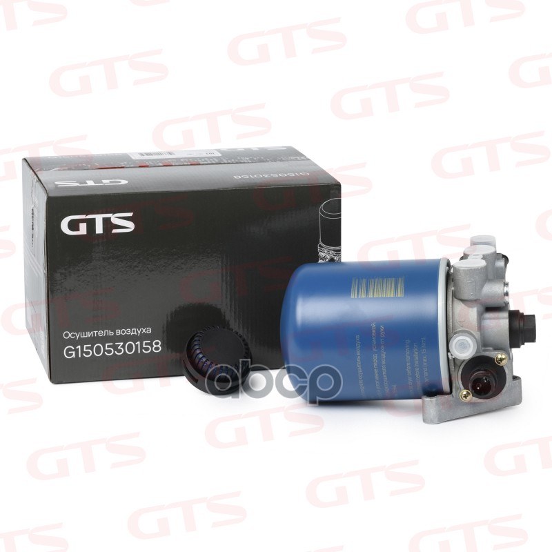 

Осушитель Воздуха GTS Spare Parts арт. G150530158