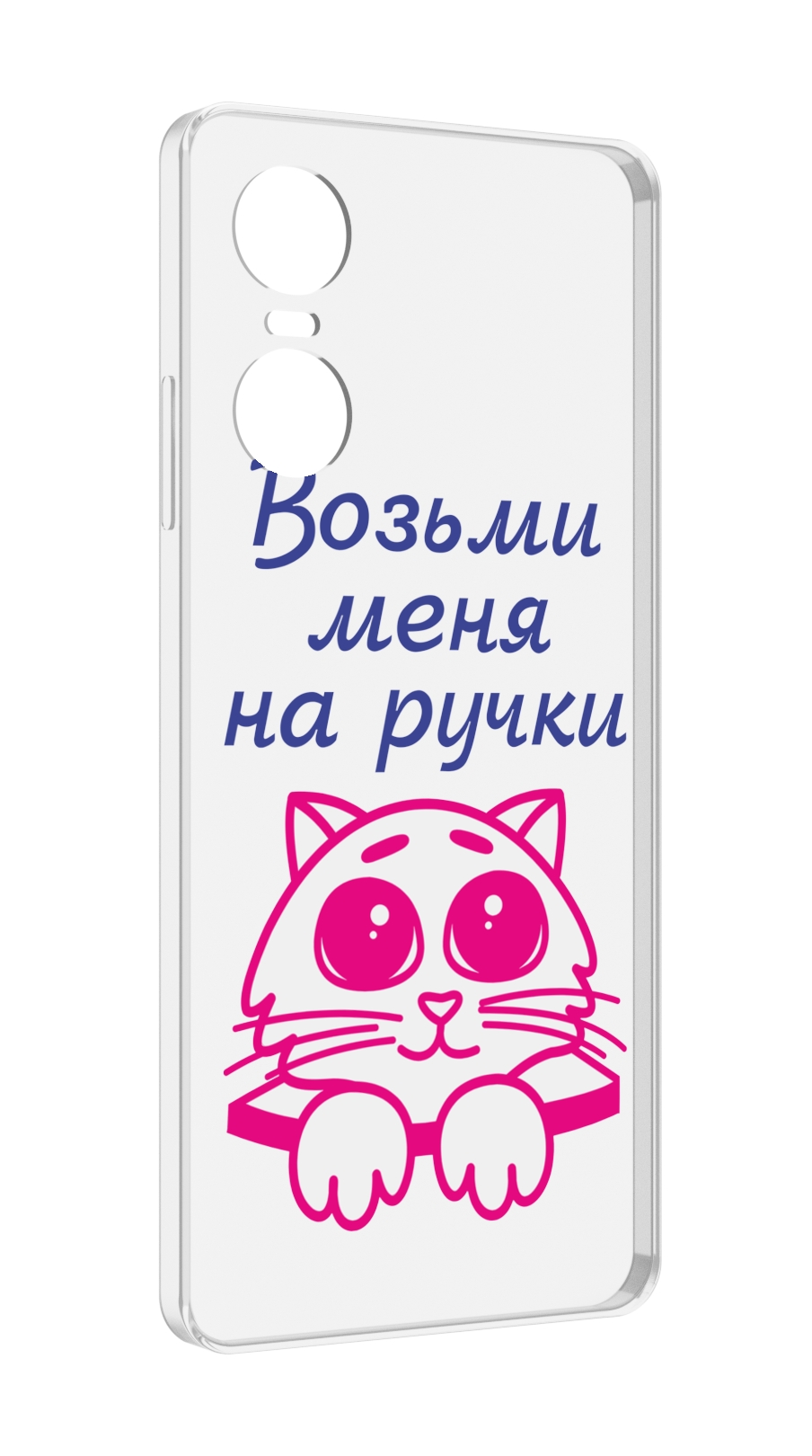 

Чехол MyPads мяу для Tecno Pop 6 Pro, Прозрачный, Tocco