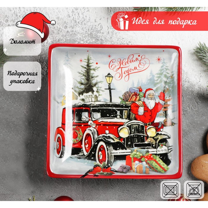 

Блюдо сервировочное Доляна С Новым годом, 15×15 см