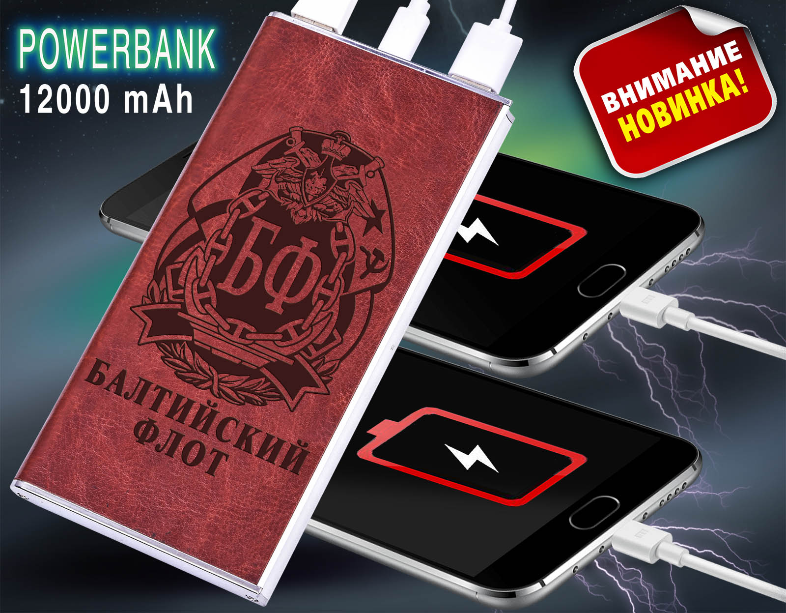 

Внешний аккумулятор Kamukamu 12000 мА/ч, коричневый (731062), 731062