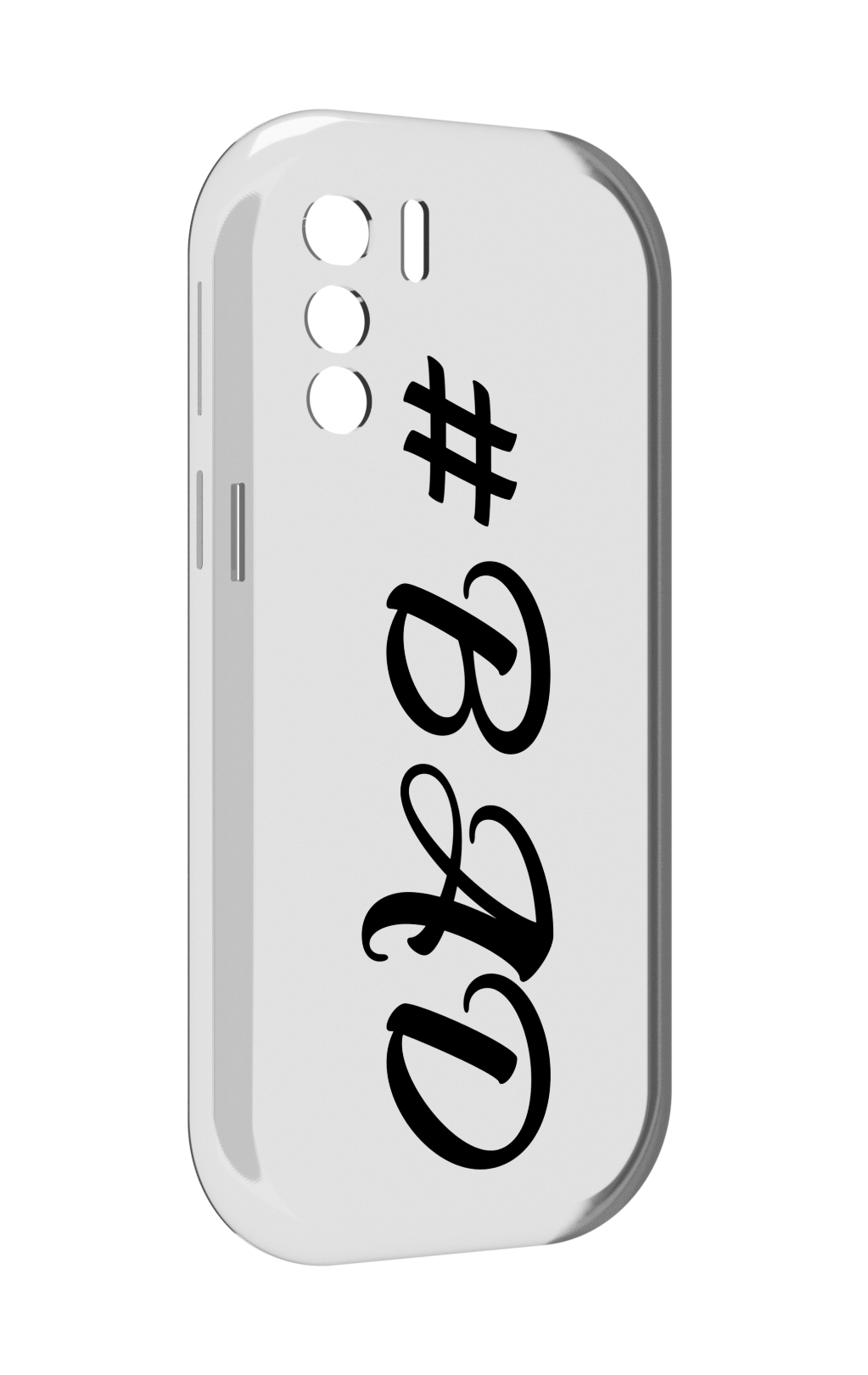

Чехол MyPads плохо-надпись для UleFone Note 13P, Прозрачный, Tocco
