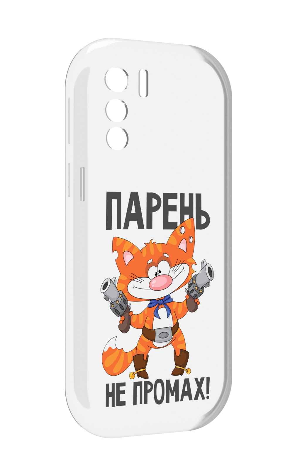 

Чехол MyPads парень-не-промах для UleFone Note 13P, Прозрачный, Tocco