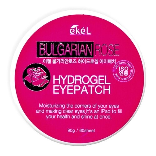 Патчи EKEL с гиалуроновой кислотой Eye patch hyaluronic acid 60шт 1566₽