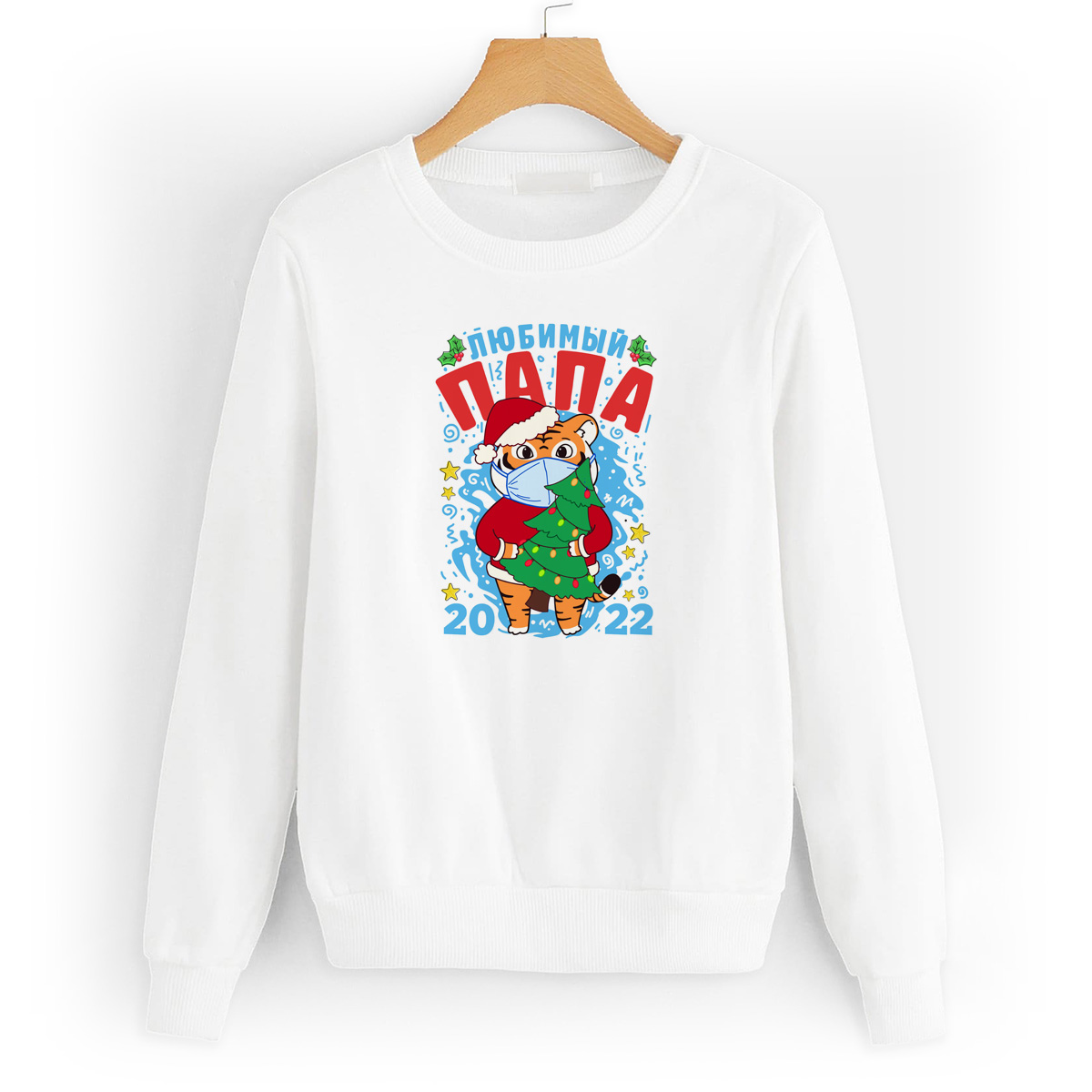 

Свитшот белый CoolPodarok Любимый папа тигр, 52W03134