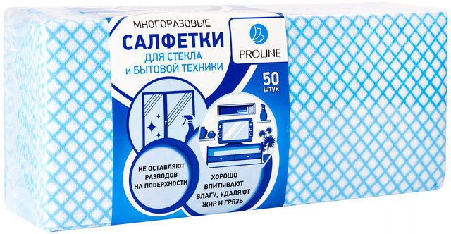 Салфетки многоразовые PROLINE для стекла и бытовой техники синие 50 шт.