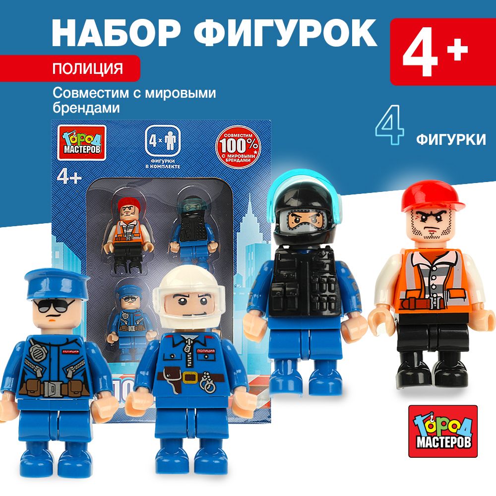 

Конструктор с фигурками Полиция, 4 шт. Город Мастеров 18078-KK