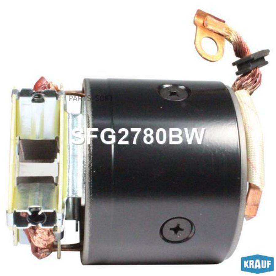 

KRAUF Статор стартера со стаканом и щеткодержателем sfg2780bw