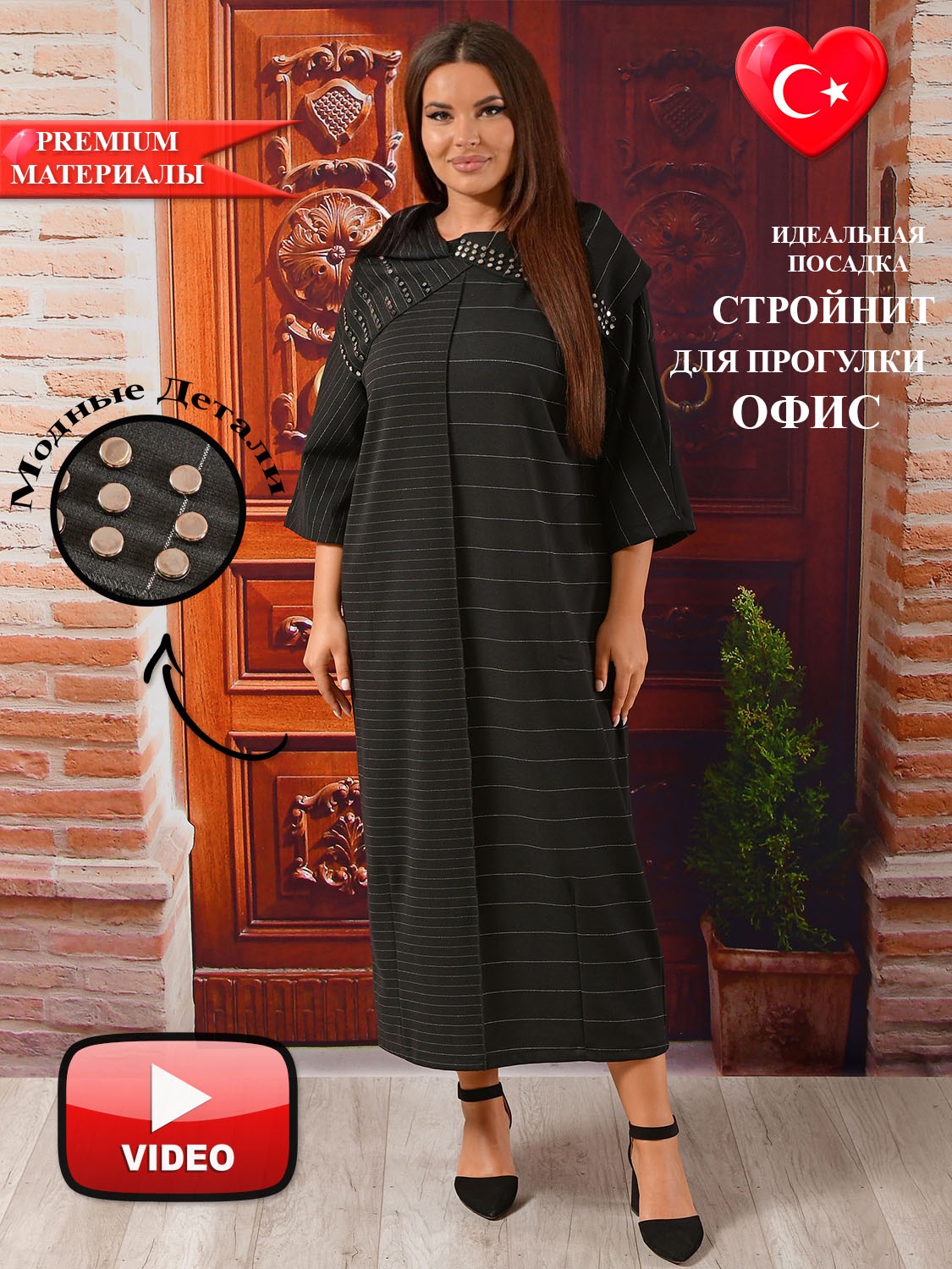 

Платье женское DARKWIN 10443 черное 58-60 RU, Черный, 10443