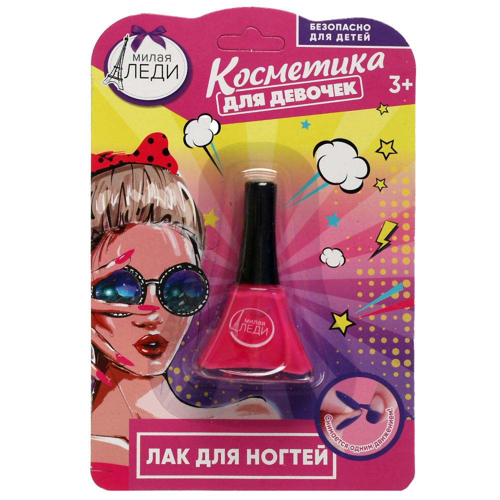 

Косметика для девочек лак для ногтей, малиновый Милая леди 75930-ML, Розовый