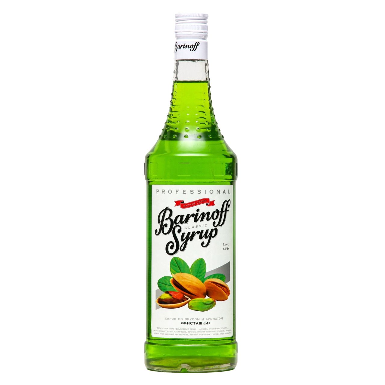 

Сироп БАРinoff «Фисташки», 1 л