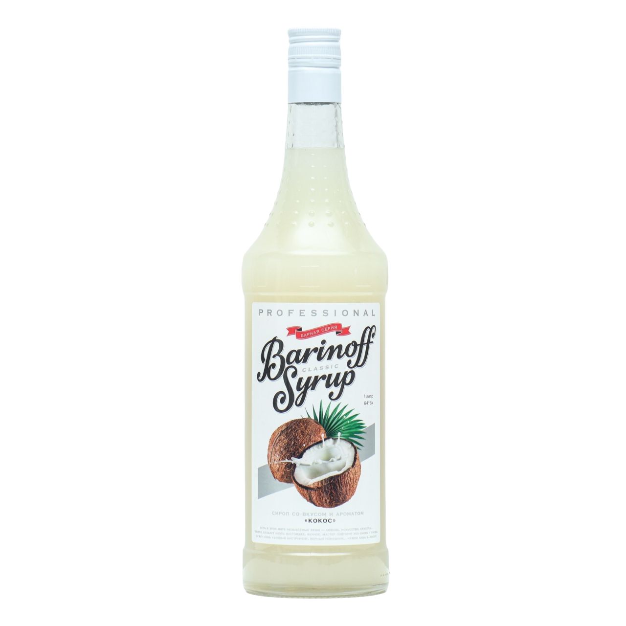

Сироп БАРinoff «Кокос», 1 л