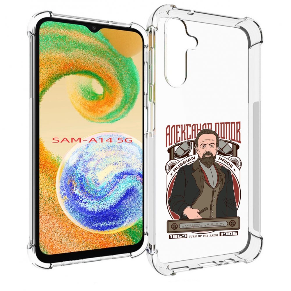 

Чехол MyPads Александр Попов для Samsung Galaxy A14 5G, Прозрачный, Tocco