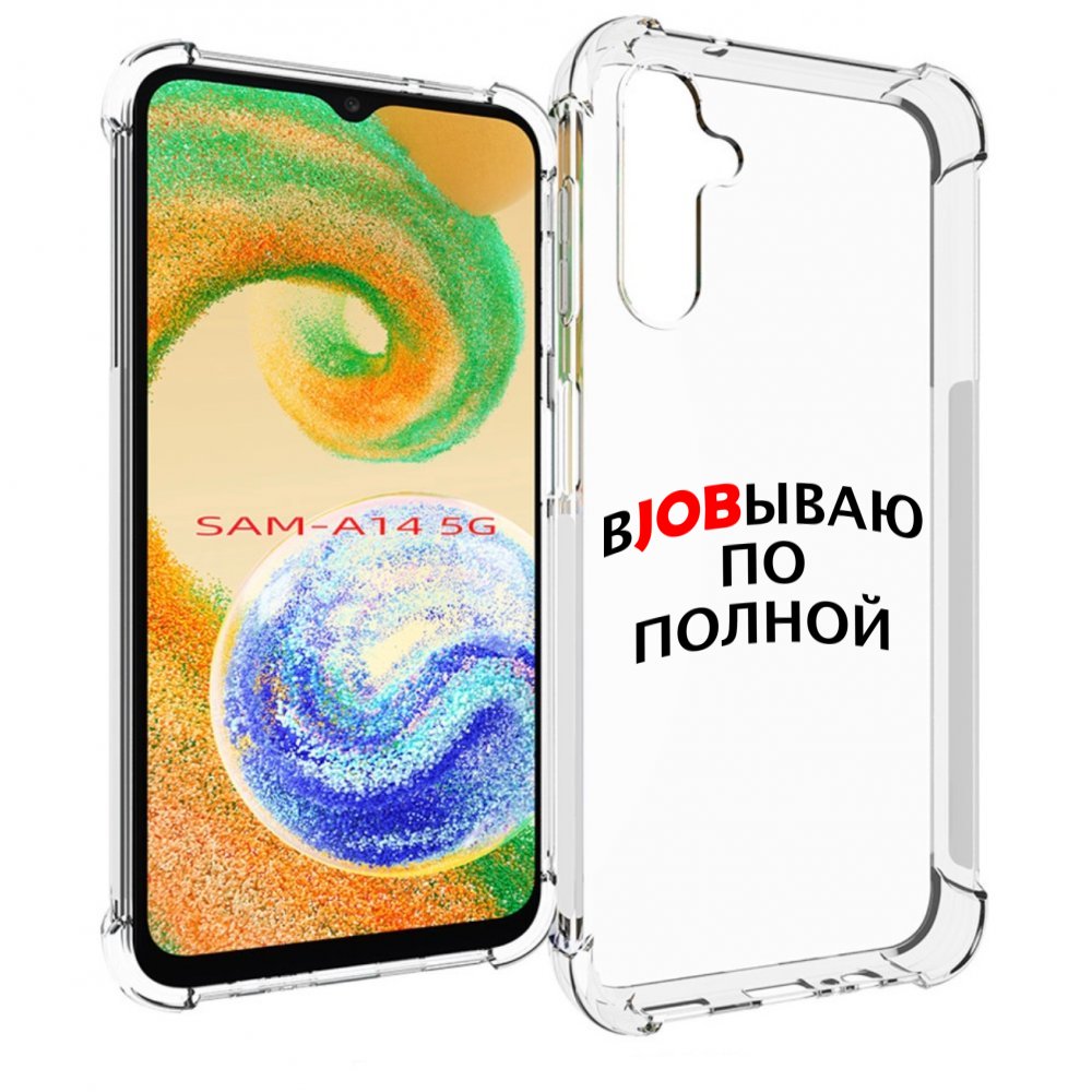

Чехол MyPads работаю-по-полной для Samsung Galaxy A14 5G, Прозрачный, Tocco