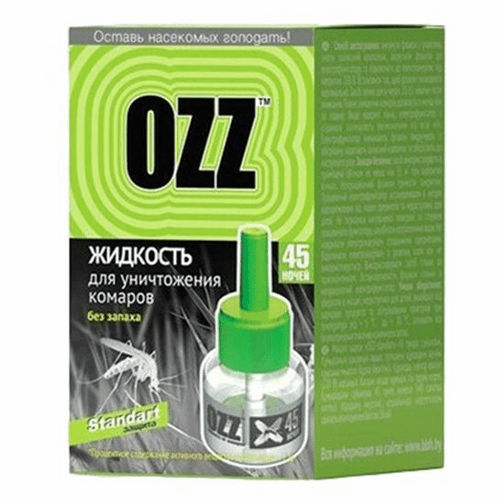 Жидкость для уничтожения комаров  OZZ-45 ночей 30 мл