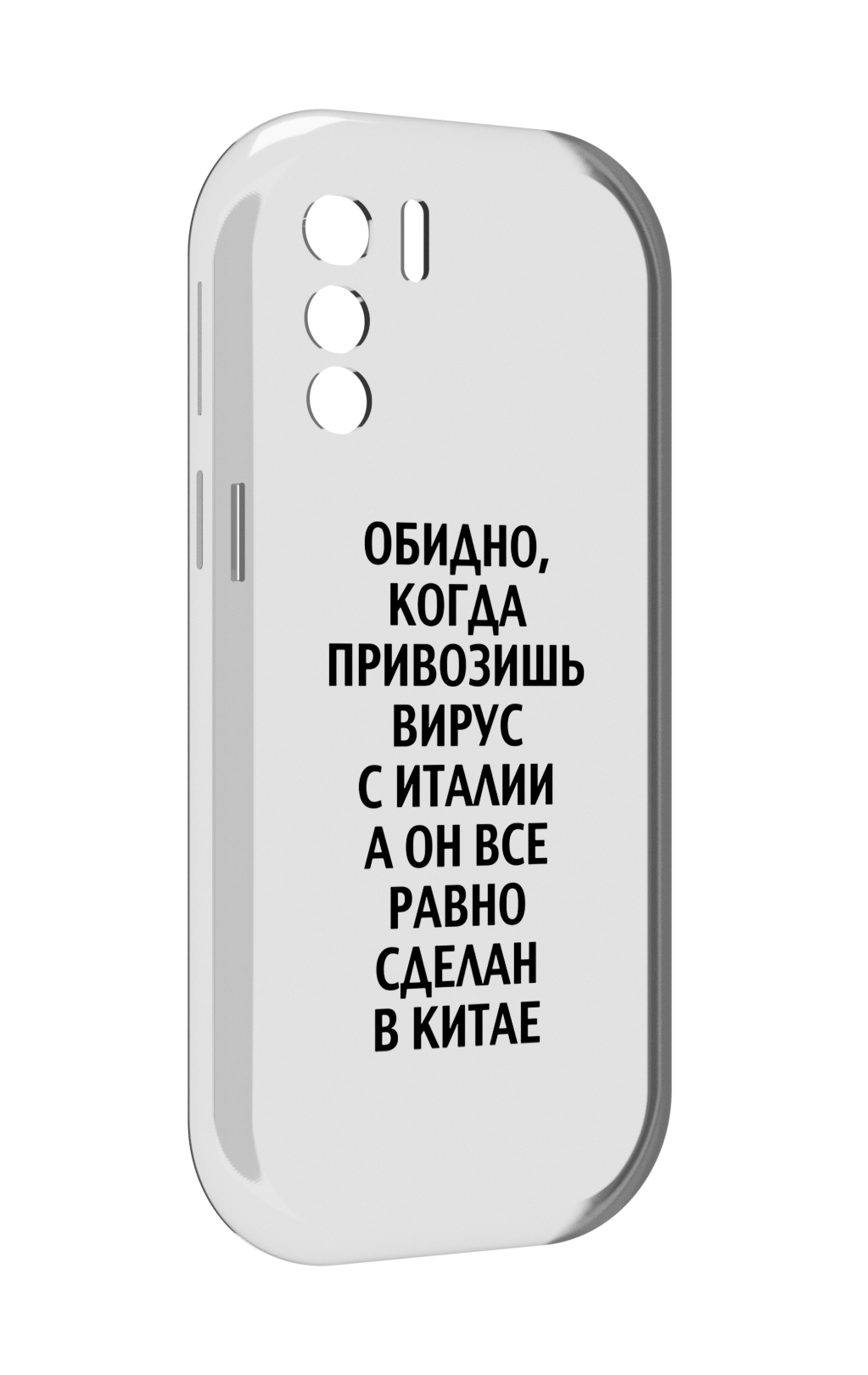 

Чехол MyPads обидно-да для UleFone Note 13P, Прозрачный, Tocco