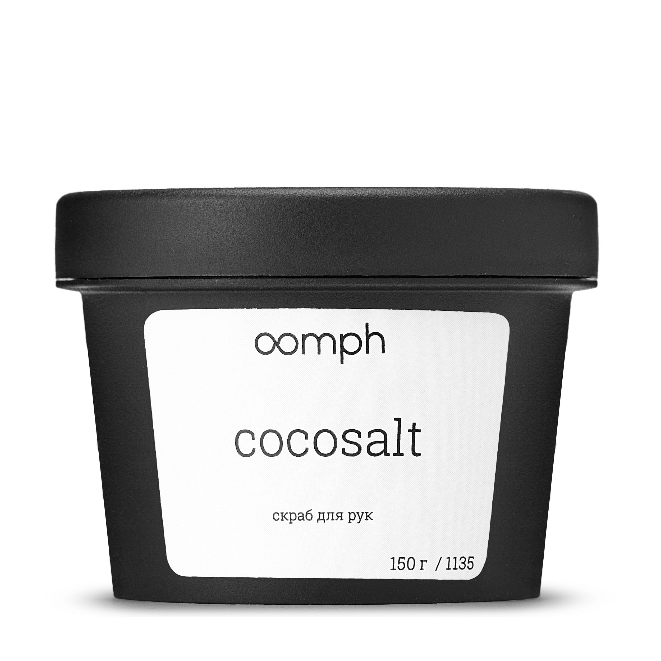 Скраб для рук Oomph Cocosalt 150г семечки подсолнечника мааг от атамана отборные с солью 250г