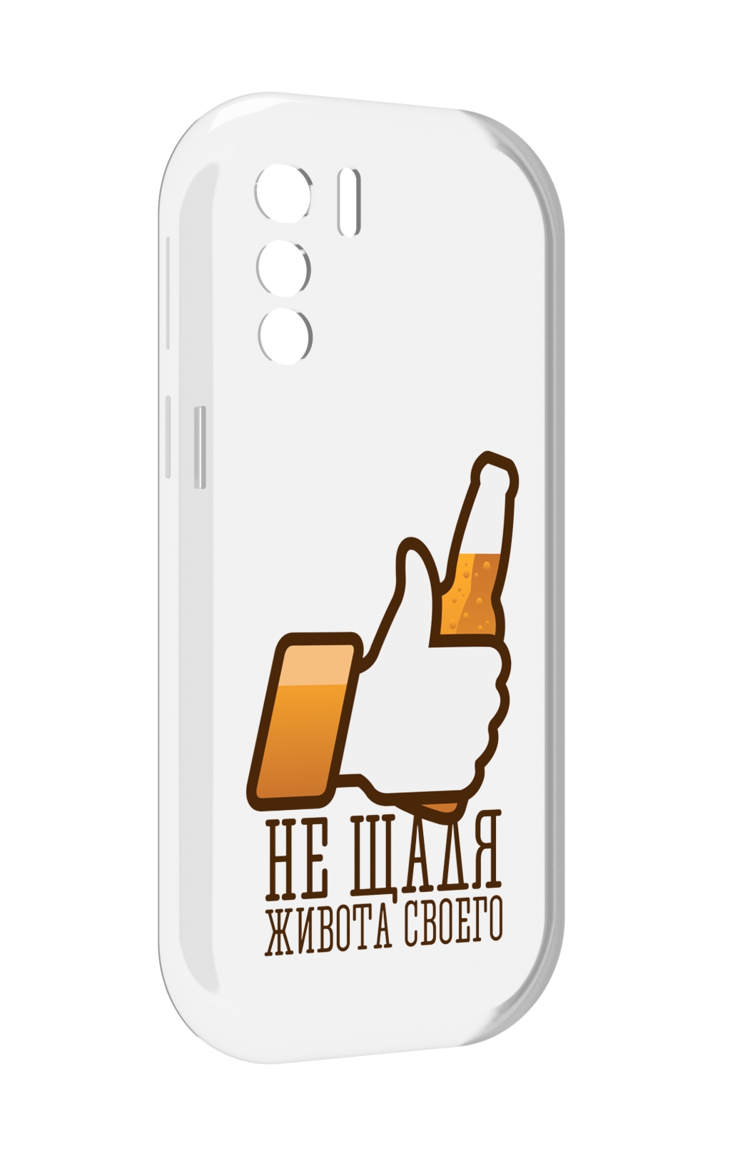 

Чехол MyPads не-щадя-живота-своего для UleFone Note 13P, Прозрачный, Tocco