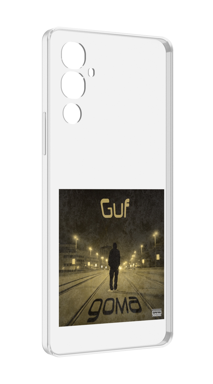 

Чехол MyPads Дома Guf для Tecno Pova 4, Прозрачный, Tocco