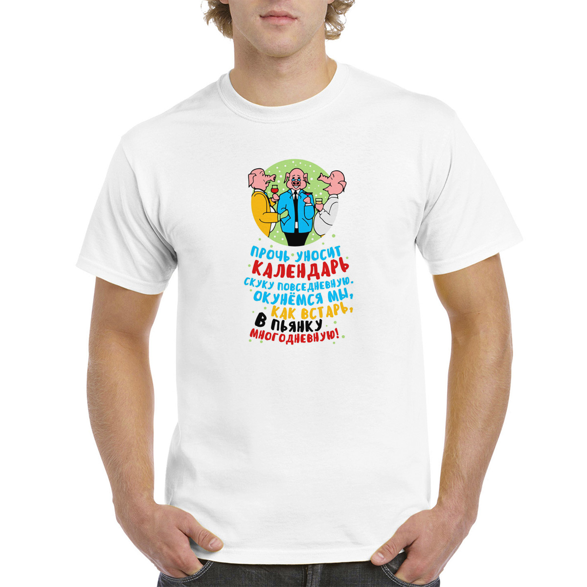

Футболка унисекс CoolPodarok 0M043829 белая 60 RU, Белый, 0M043829