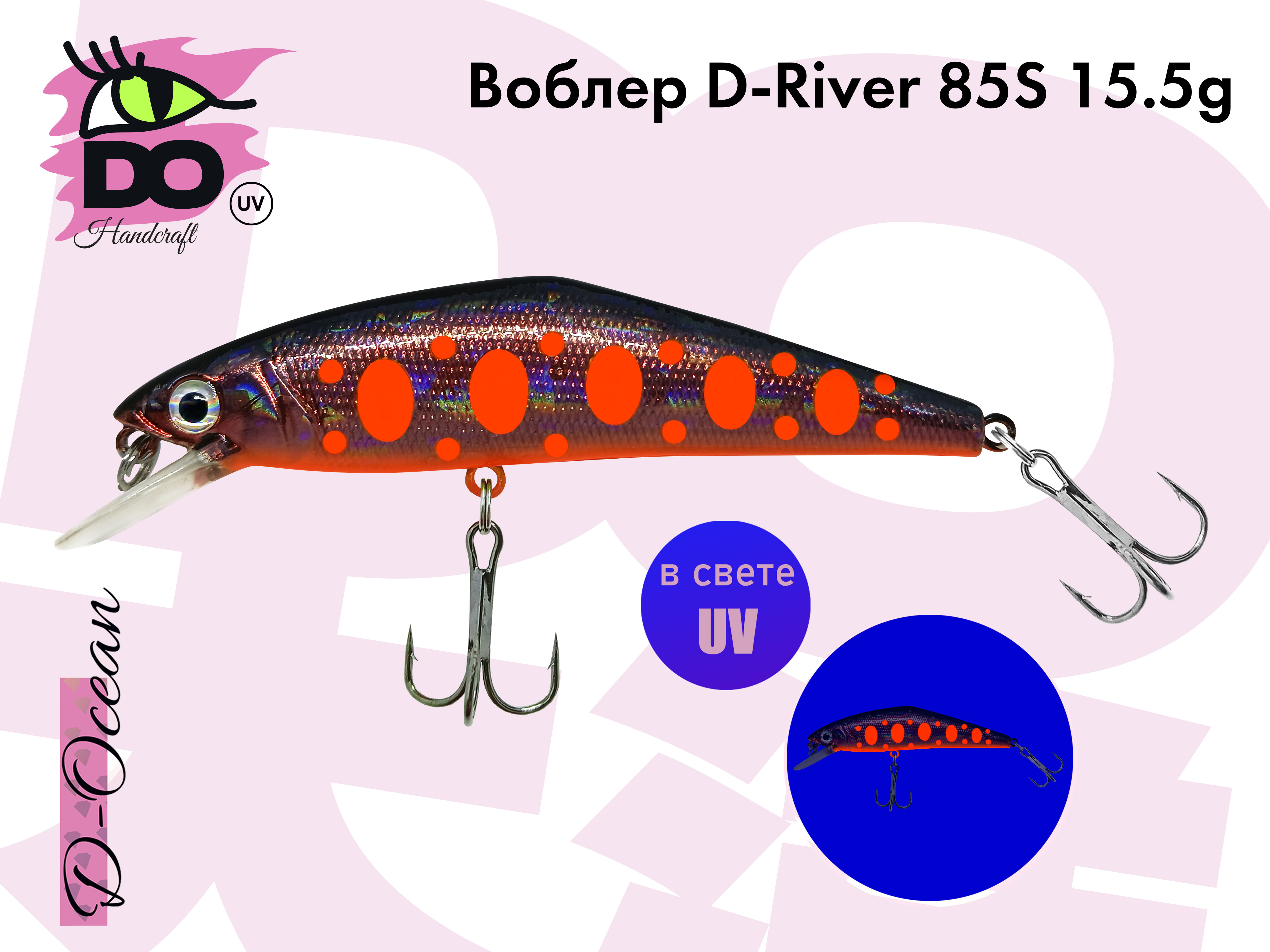 

Воблер D-River 85s 15.5 гр col.70, 1 шт., Красный;оранжевый;черный, D-River