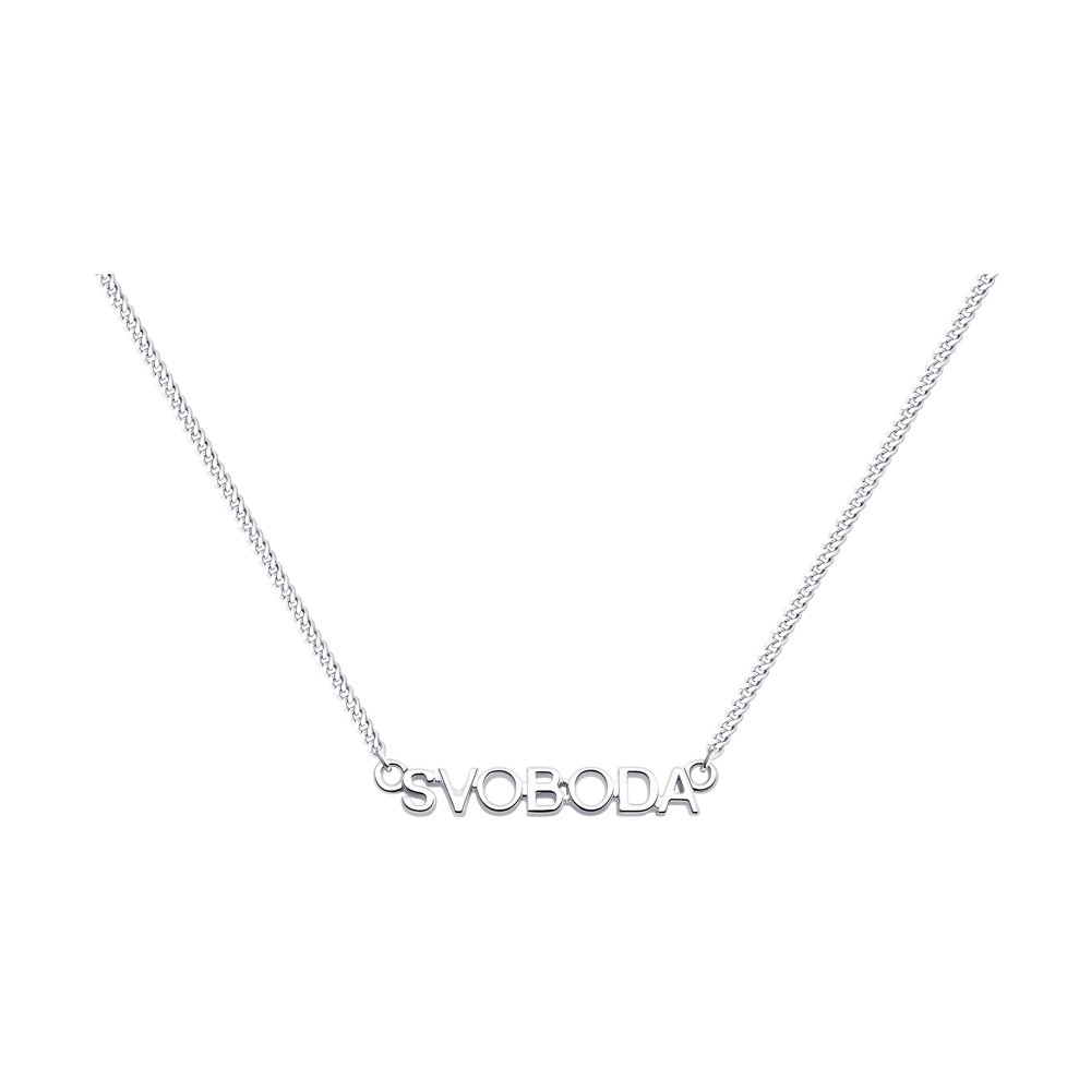 

Колье из серебра 45 см SOKOLOV 94070568, 94070568