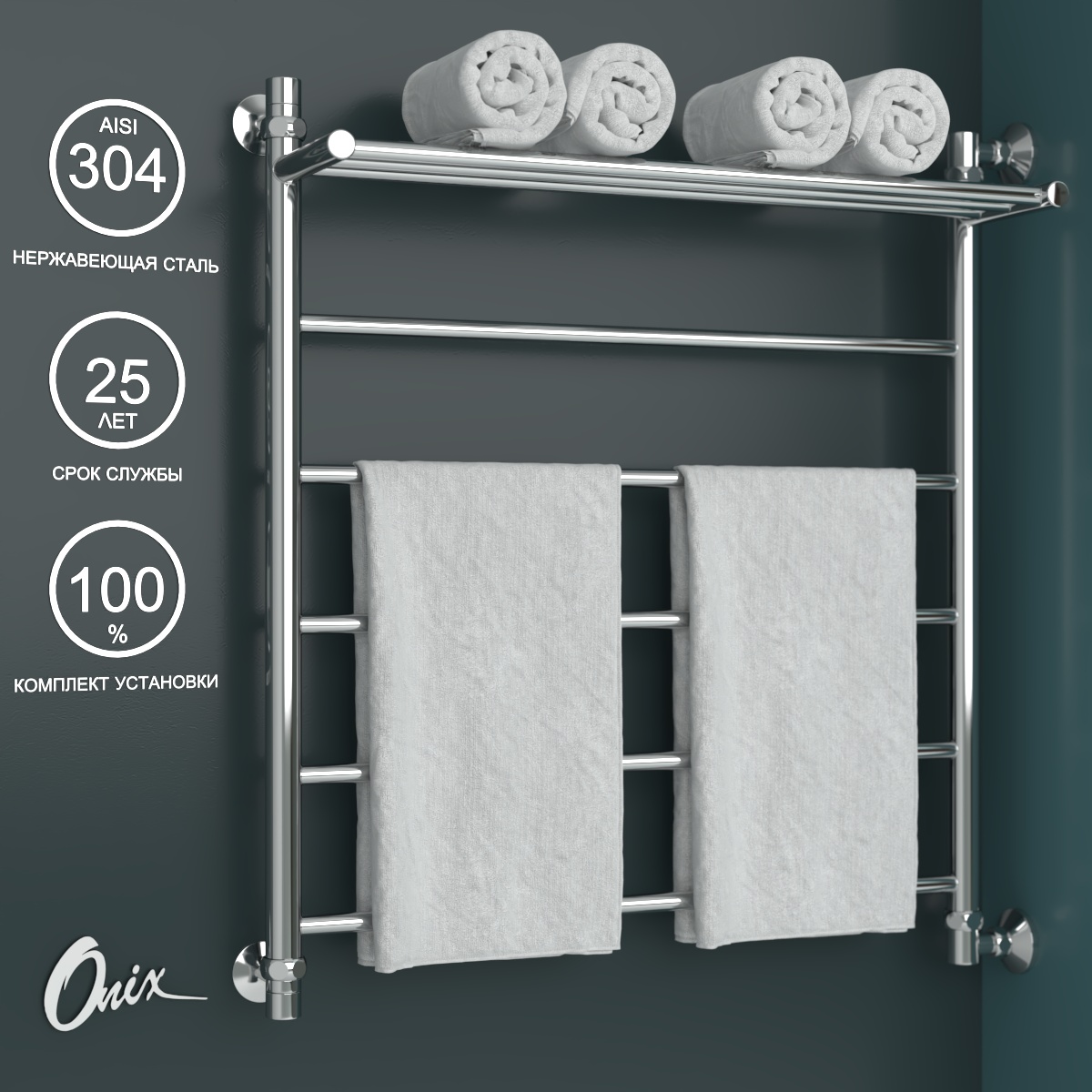 

Полотенцесушитель Водяной Onix Classic Plus Right 700x800 Лесенка подключение справа, Хром, Classic Plus Right