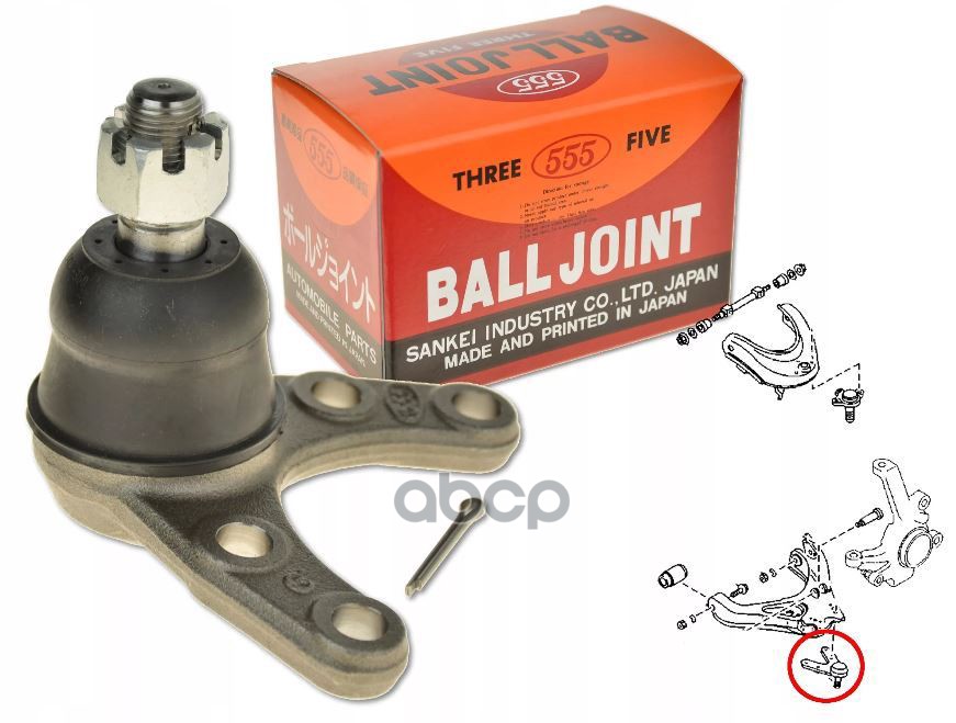 

Опора Шаровая Нижняя Mazda B2600 555 sb-1542