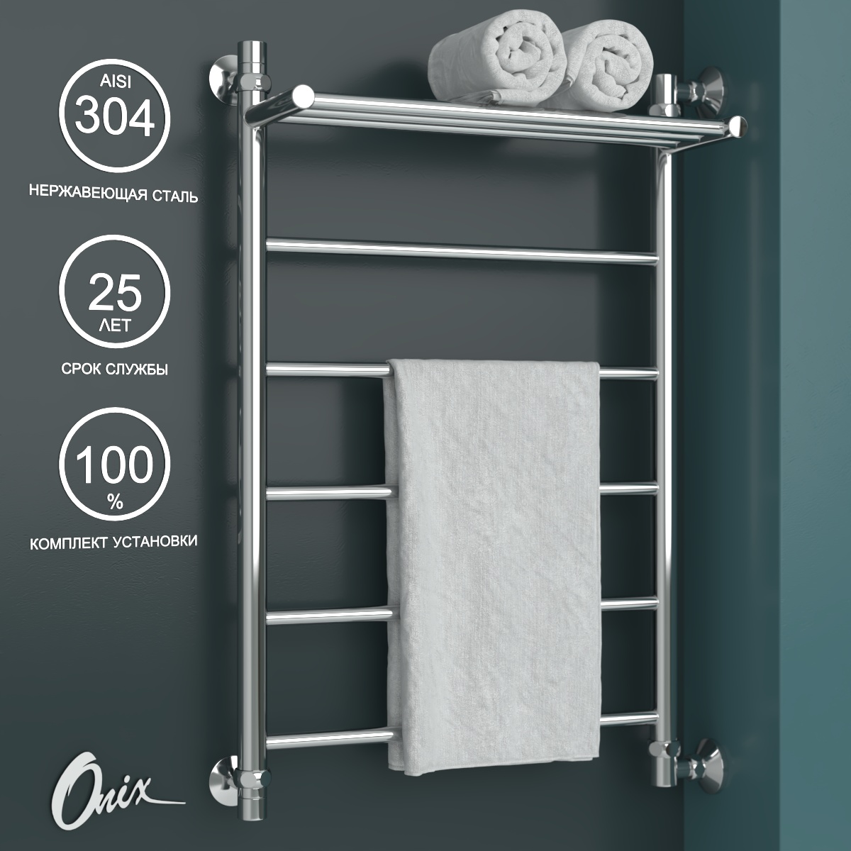 

Полотенцесушитель Водяной Onix Classic Plus Right 500x800 Лесенка подключение справа, Хром, Classic Plus Right