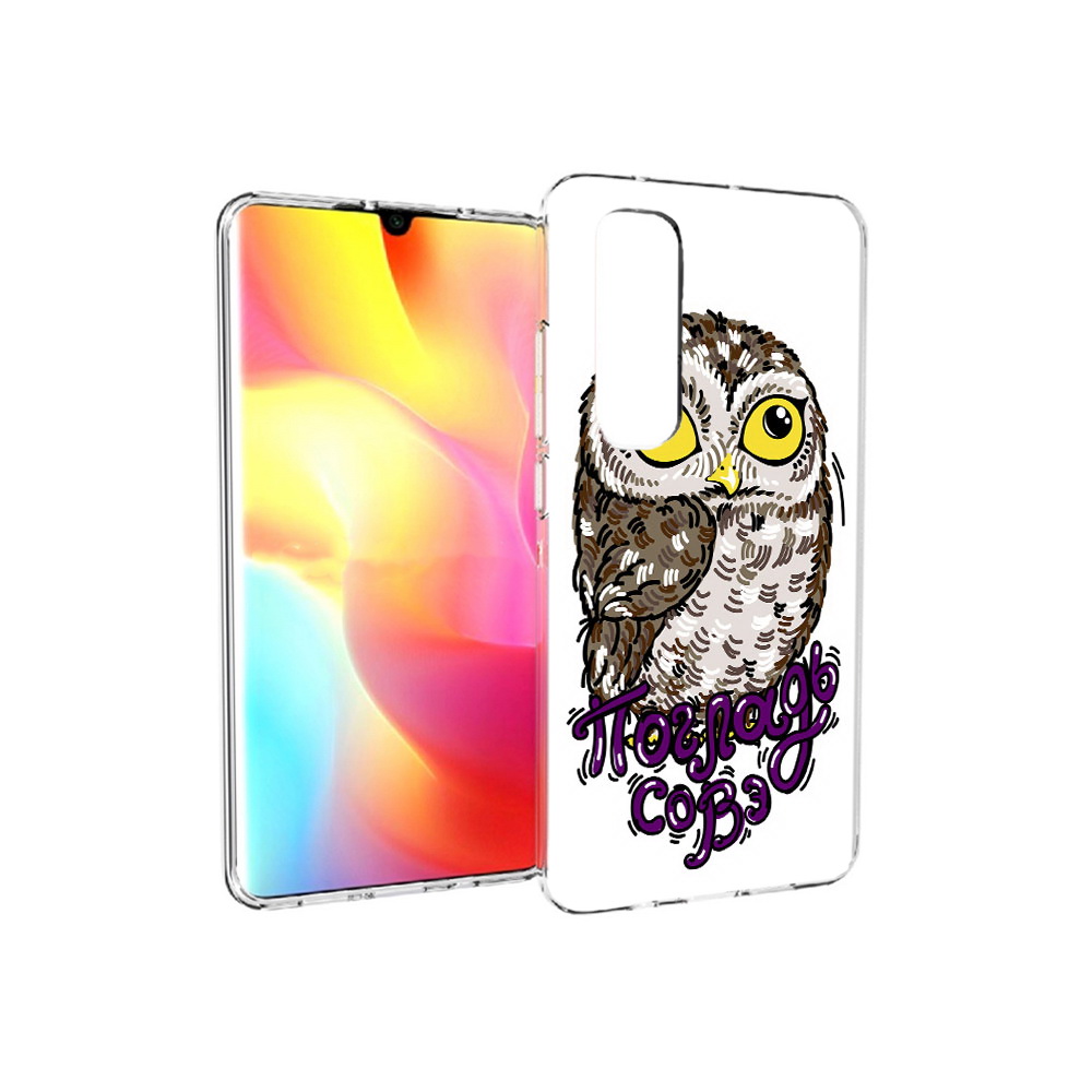 

Чехол MyPads Tocco для Xiaomi Mi Note 10 Lite Погладь Совэ (PT149714.254.136), Прозрачный, Tocco