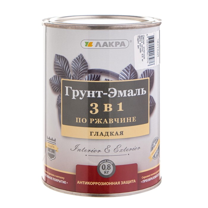 

Грунт-эмаль по ржавчине черная полуглянцевая 0,8кг