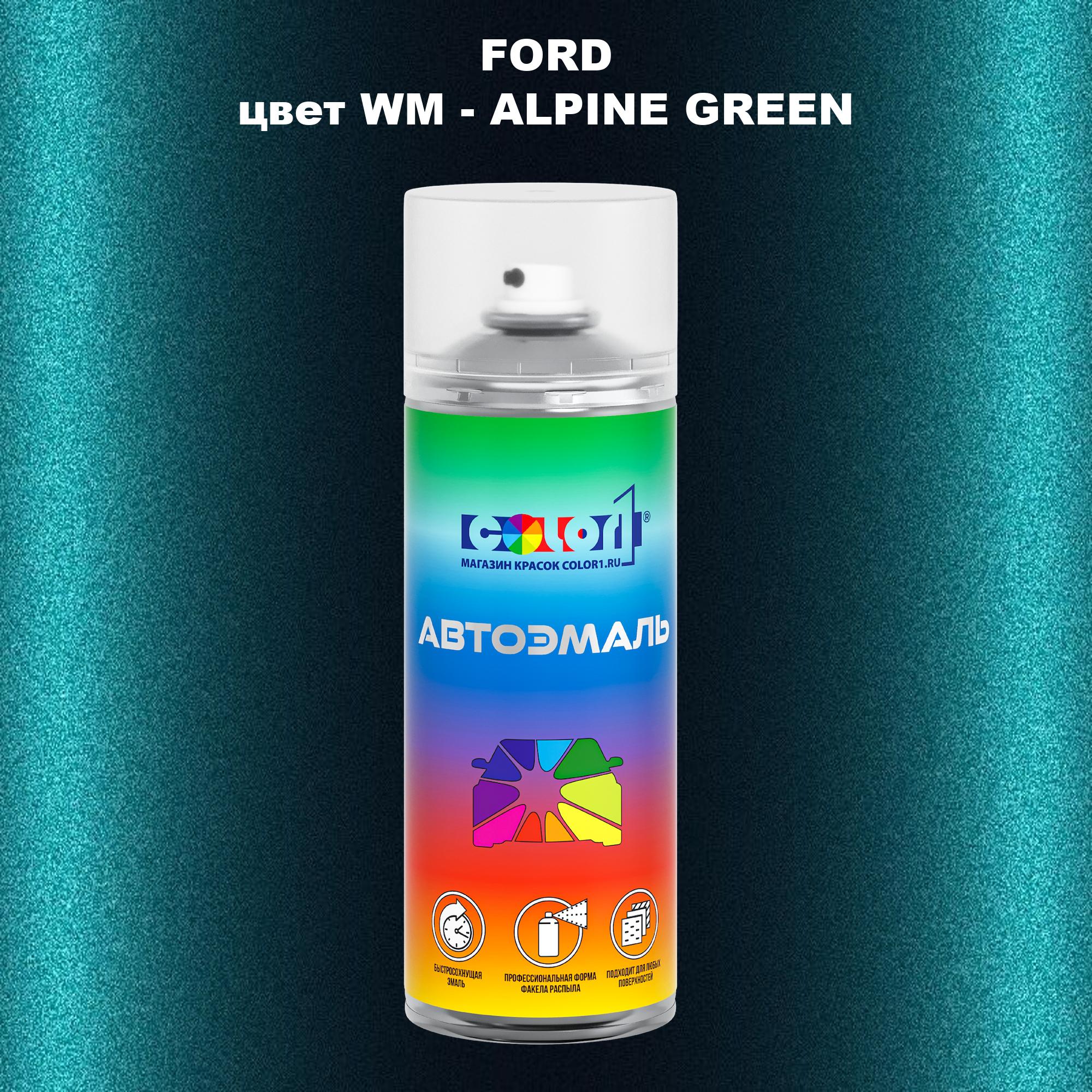 

Аэрозольная краска COLOR1 для FORD, цвет WM - ALPINE GREEN, Зеленый