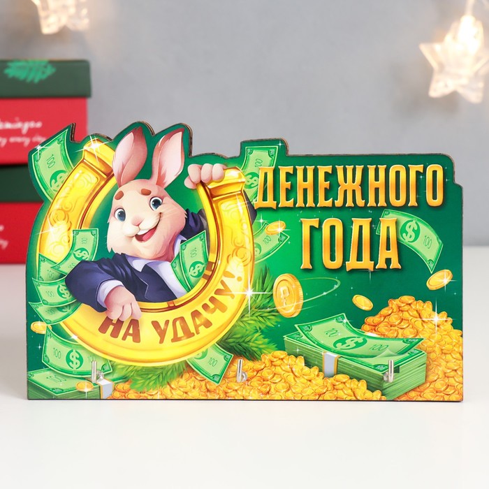 

Ключница открытая "Кролик. Деньги" 15х9,5 см