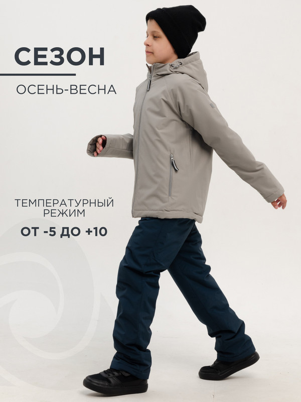 Комплект верхней одежды CosmoTex Деми 233103, серый туман, 134