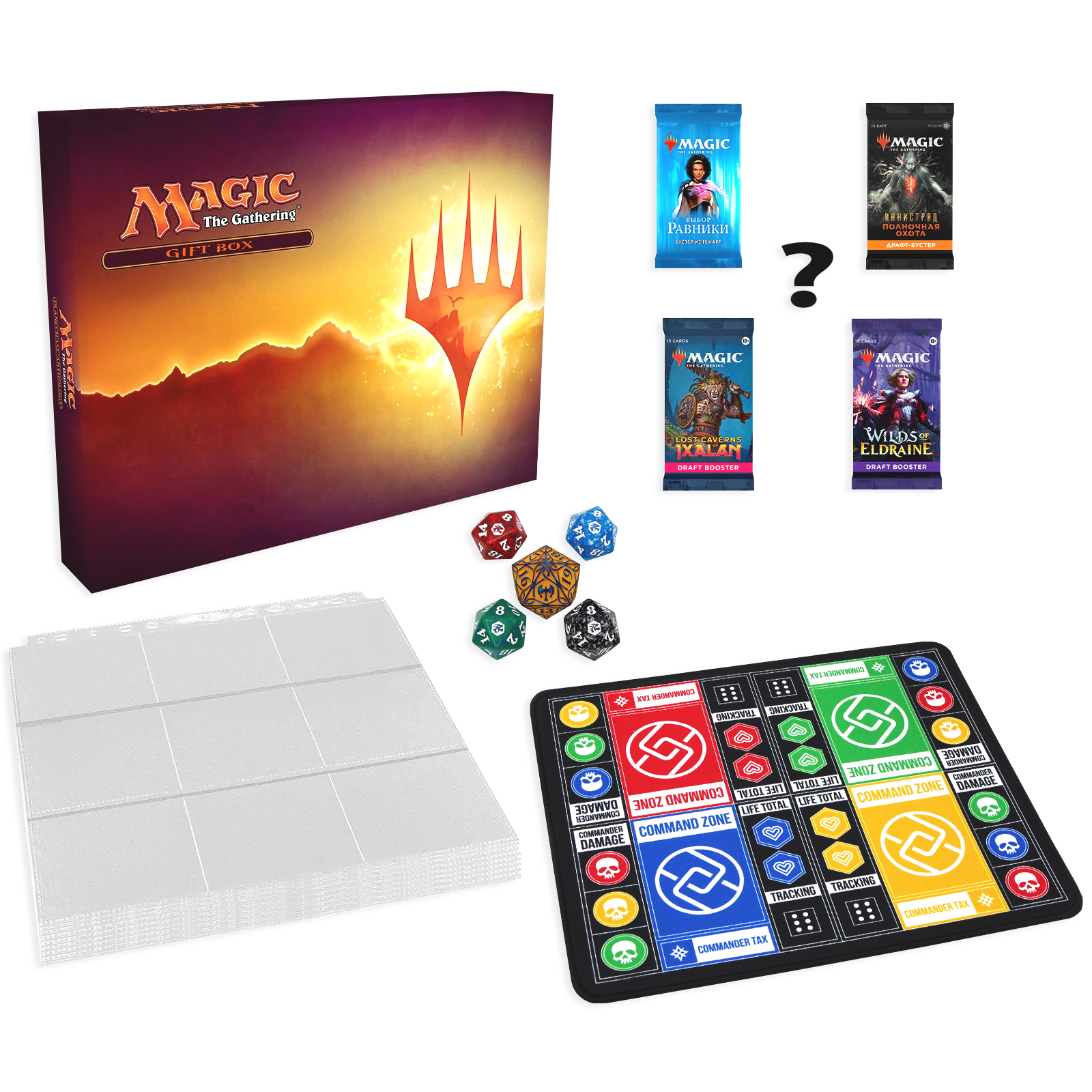 Подарочный набор MTGTRADE дополнение для игры Magic The Gathering