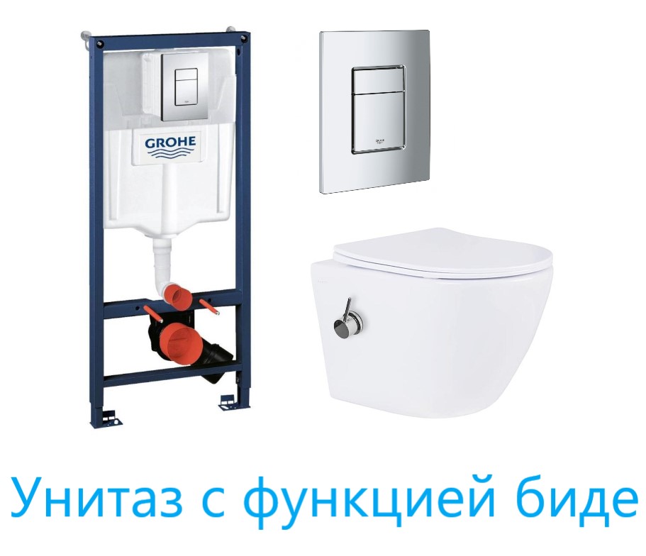 Комплект унитаза (функция биде) с инсталляцией Grohe Rapid SL 38772001, унитаз (01X530185) средство для мытья сантехники для чистки унитаза pro brite