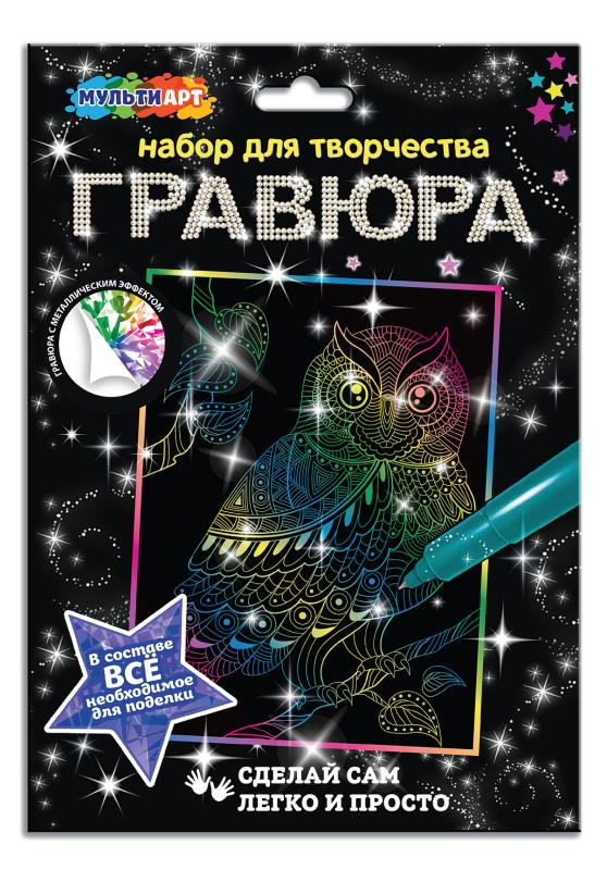 Гравюра-антистресс 18х24 см. сова, цветная MultiArt SCRATCHART-CLR-OWL1