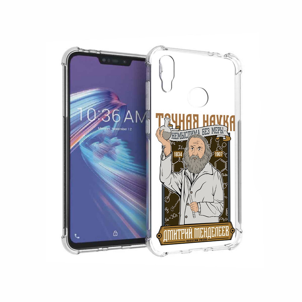 

Чехол MyPads Tocco для Asus ZenFone Max M2 (ZB633KL) Дмитрий Менделеев, Прозрачный, Tocco
