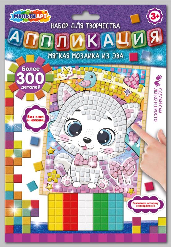 

Аппликация мягкая мозаика (17х23 см.) котенок MultiArt AM-MAKIT1