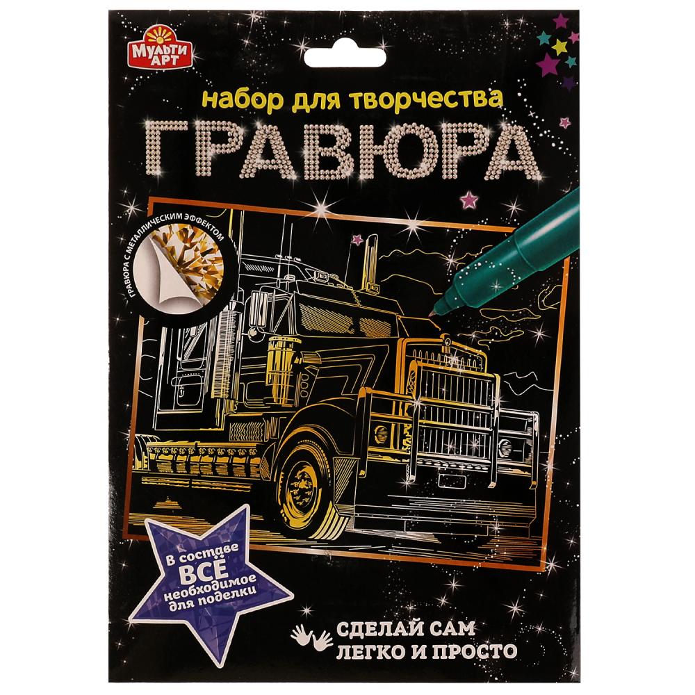 

Гравюра золотая, 18х24 см. машина MultiArt SCRATCHART-GOLD-CAR3