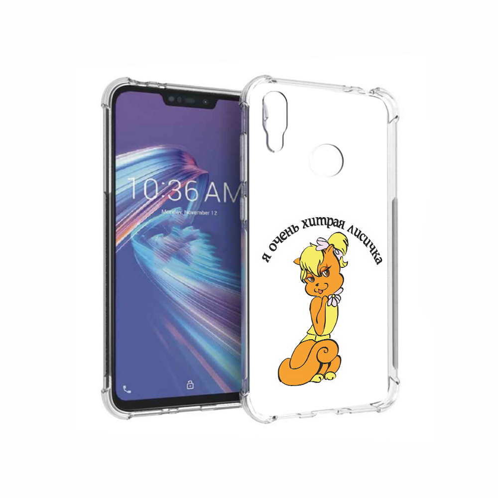 

Чехол MyPads Tocco для Asus ZenFone Max M2 (ZB633KL) хитрая лиса, Прозрачный, Tocco
