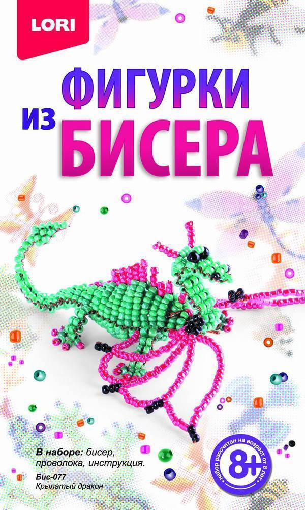

Фигурки из бисера Крылатый дракон, набор для творчества LORI Бис-077