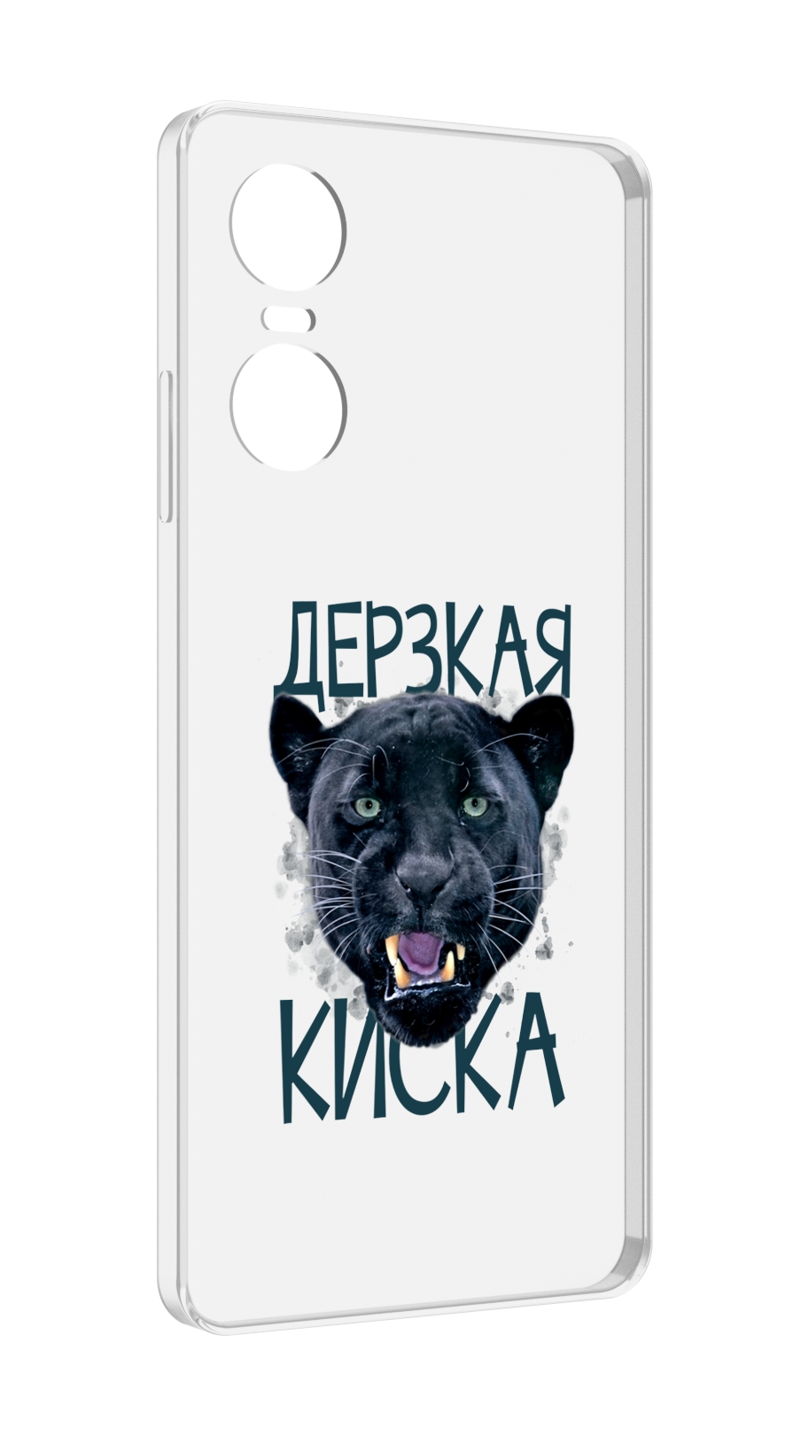 

Чехол MyPads дерзкая киска для Tecno Pop 6 Pro, Прозрачный, Tocco