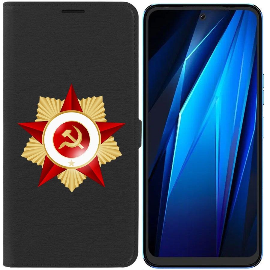 

Чехол-книжка Eco Book для TECNO Pova Neo 2 Красная Звезда, Черный