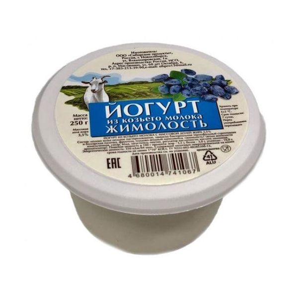 

Йогурт Сибирские продукты жимолость, из козьего молока, 3,5%, 250 г