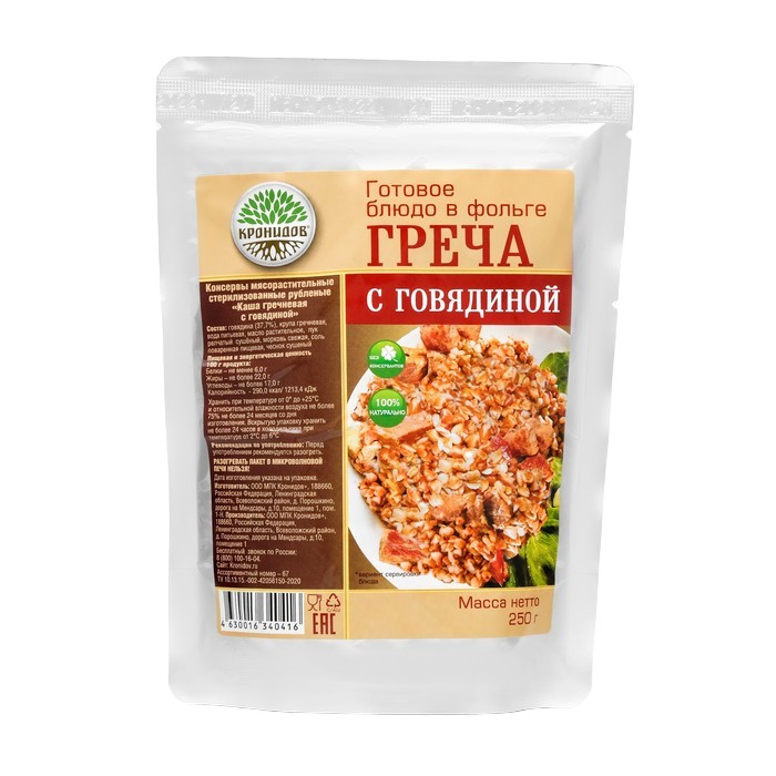 

Консервы "Каша гречневая с говядиной" мясорастительные стерилизованные, 250 г