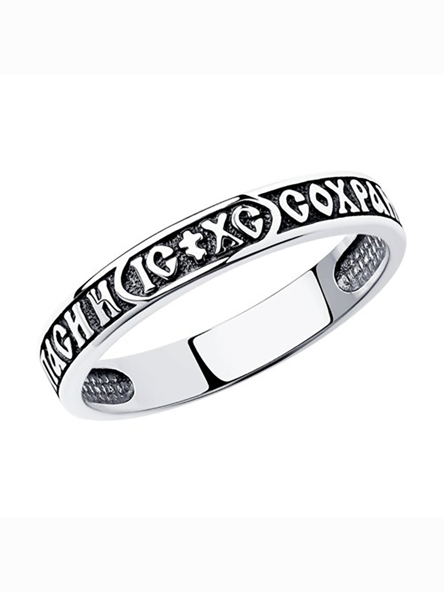 

Кольцо женское из серебра без вставки 585Gold 901000974, р, 901000974