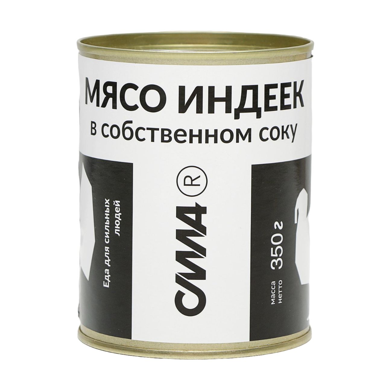 

Мясо индеек в собственном соку ГОСТ ж/б, 350 г