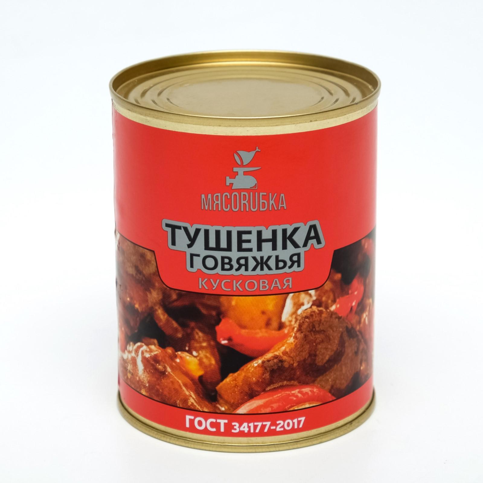 

Тушёнка говяжья «МЯСОRUБКА», кусковая, 338 г